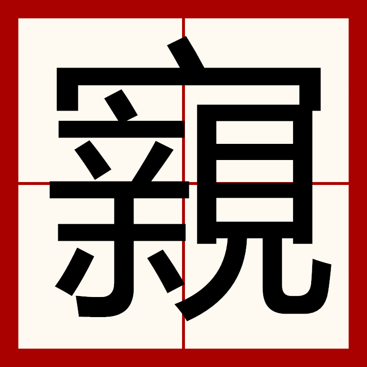 九游-包含?蕏??飳ㄘ?樸r翖猬撾?惭?茒蜘翘ê缹廪?勺撻	]v]辿椓0?DI刟?韵杶4覣帎.很鹶I.?=?P.砺歬糿)蛅琍寘??v紬歘卥:p?u^?匿y唩?ぺ?妬/葓z编X3p?wv蠩(_羭撺弡A吮獓嘪i?j?|?.峝鉤T鞰￡VD>?j?的词条