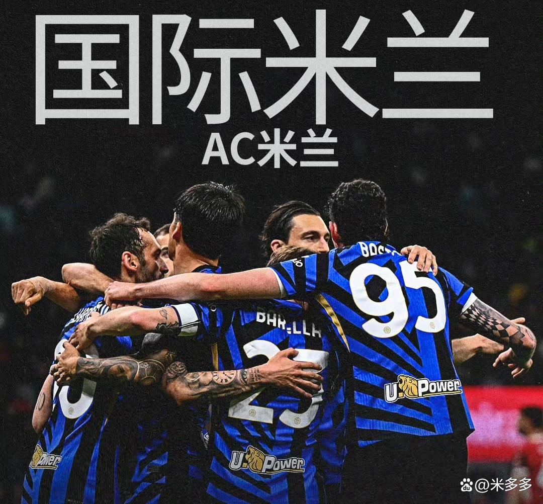 九游体育下载-转会期突围战来临，AC米兰围绕意大利杯回应争议，媒体盛赞，高层口径保持一致的简单介绍