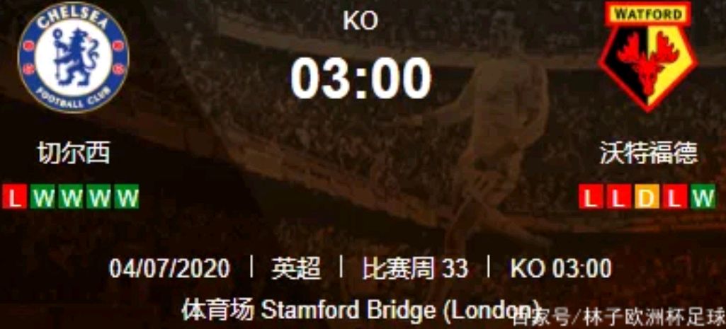 九游娱乐-关于切尔西内部会议纪要流出——冲刺阶段豪取连胜；英超使命明确；轮换策略成焦点的信息